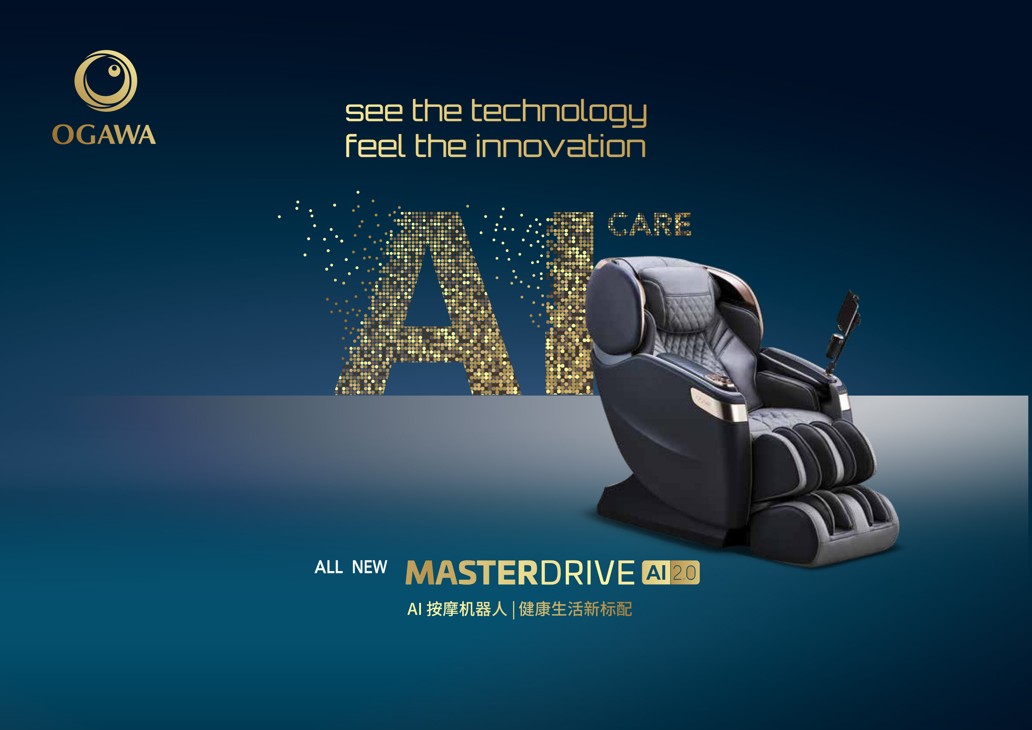 Ogawa Master Drive Ai 2 0